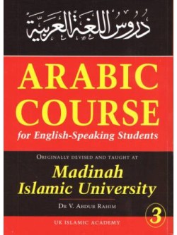 Madinah Arabic Course BOOK THREE